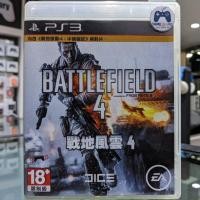ราคา (ภาษาอังกฤษ) มือ2 PS3 Battlefield 4 เกมPS3 แผ่นPS3 มือสอง (เกมยิง Battlefield4 เหมือน Call of Duty) (1753192592)