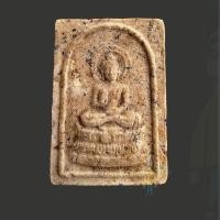 ราคา พระสมเด็จปางประทานพร (พิมพ์เล็ก) เนื้อโขลก หลวงปู่ดู่ วัดสะแก อธิษฐานจิตปลุกเสก พระรุ่นนี้ พิมพ์นี้ มีประสบการณ์ครูอนงค์ (24881603176)