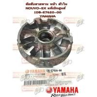 ราคา ล้อขับสายพาน หน้า ตัวใน เดิม แท้ NOUVO-SX 1DB-E7620-00 YAMAHA 1 ชิ้น (28209862210)