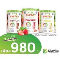 ราคา Vita Energy โปรตีนเช็คอัจฉริยะ (669581998)
