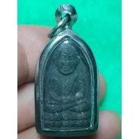 ราคา หลวงปู่ทวดเนื้อว่านเลี่ยมกรอบพร้อมใช้พระบ้านๆราคาแบ่งปัน (25473645348)