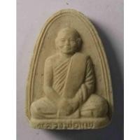 ราคา Antig 426/038 สมเด็จพระศรีเมืองทอง วัดต้นสน จ.อ่างทอง รุ่นยกช่อฟ้า (25231930255)