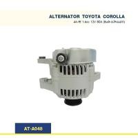 ราคา ไดชาร์จ โตโยต้า โคโลล่า TOYOTA COROLLA 4A-FE 1.6cc ปลั๊กรี 80A (Built-แปลงนอก) (3318771668)