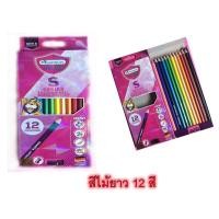 ราคา สีไม้ยาว12สีมาสเตอร์อาร์ต สีไม้ยาว12สีมาสเตอร์อาร์ตสีสวย สีสด (5930081113)
