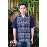 ราคา เสื้อผ้าฝ้ายพื้นเมือง รุ่น Lt ชาย22 (24458308819)