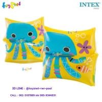 ราคา Intex ห่วงยางสวมแขนว่ายน้ำ ลายเพื่อนสัตว์ทะเล สีเหลือง รุ่น 59650 (2254112164)