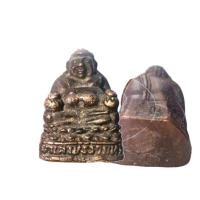 ราคา พระสังกัจจายน์จิ๋วรุ่นมหาเศรษฐีรวยทรัพย์ (28306557828)