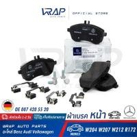 ราคา ⭐ BENZ ⭐ ผ้าเบรค หน้า แท้ | เบนซ์ รุ่น C-Class W204 E-Class W207 W212 SLC / SLK-Class R172 | OE 007 420 55 20 | (8874476274)