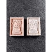 ราคา (รับประกัน พระแท้) พระผงสมเด็จองค์ปฐม หลวงพ่อฤาษีลิงดำ วัดท่าซุง สร้างโดยใช้มวลสารเก่าสมัยหลวงพ่อวัดท่าซุง โดย ลพ.อนันต์ (10015163303)