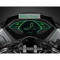 ราคา ฟิล์มกันรอยเรือนไมล์ PCX 2018 - 2020 (28110823096)