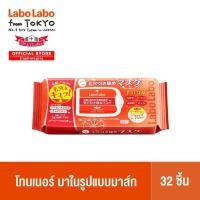 ราคา ลาโบะ มาส์ก 32 ชิ้น Labo Labo Keana Hikishime Mask 32ชิ้น ของแท้100% (7039995002)