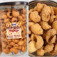 ราคา พร้อมส่ง แป้งฟูฟู Pangfuufuu ครองแครงผัดไข่เค็ม ครองแครงไข่เค็ม ครองแครง ไข่เค็ม ผัดไข่เค็ม salted egg ครองแครงแป้งฟูฟู (4234811402)