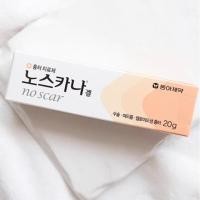 ราคา Noscarna Gel ลดรอยสิว 20g. (2260066640)