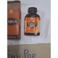 ราคา ยาจีนโบราณมียาในขวด(ของเก่าของสะสม) (28409183715)