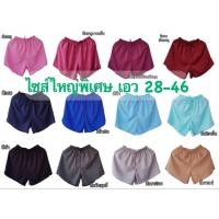 ราคา เสื้อผ้าสาวอวบกางเกงขาสั้น ไซส์ใหญ่พิเศษ เอว 28 - 46 กางเกงนอน กางเกงออกกำลังกาย ผ้าไหมอิตาลี่ (4081606128)