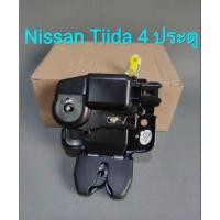 ราคา Central lock ประตูท้าย Nissan Tiida (15425345371)