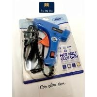 ราคา ปืนยิงกาวไฟฟ้า JDER แท้ 20W. *อย่างดี สีสวิซ ปิด-เปิดเพื่อตัดความร้อน (15928201620)