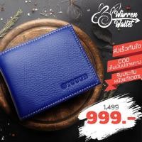 ราคา [หนังแท้ จุแบงค์ได้เยอะ ใส่บัตร12ใบ สีฟ้า] กระเป๋าสตางค์ กระเป๋าเงิน ผู้ชาย สองพับ หนังแท้ 100% หนังวัวชามัวร์ tough (5835381476)