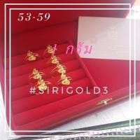 ราคา [ผ่อนได้ ออมได้] แหวนทองแท้ ลายพญานาค ทองคำแท้ 96.5% น้ำหนัก 1 กรัม พร้อมใบรับประกันทองคำ (2239576174)
