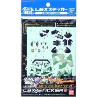 ราคา Bandai LBX STICKER #LBX ORVANE & LBX VAL SPAROS LBX 4543112816603 D1 (10061251374)