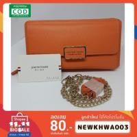 ราคา กระเป๋าสตางค์ งานแท้ Forever young (2748530455)