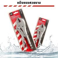 ราคา Big-hot HUMMER คีมล็อคปากตรง 3จุด 10นิ้ว รุ่น PVGBX-3B10 สินค้าขายดี (26857045581)