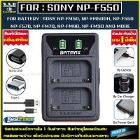 Sony Charger Battery NP-FM500