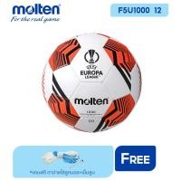 ราคา MOLTEN ลูกฟุตบอลเย็บ MOT Football EUROPA MST TPU pk F5U1000-12 #5 (460) (แถมฟรี ตาข่ายใส่ลูกฟุตบอล +เข็มสูบลม) (11654480147)