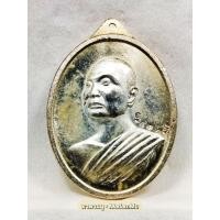 ราคา เหรียญหลวงปู่จื่อ พันธมุตโต รุ่นเศรษฐีชัยภูมิ เนื้อนวพลายเงิน วัดเขาตาเงาะอุดมพร จ.ชัยภูมิ (25219290305)