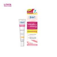 ราคา [ของแท้] ยันฮี ไวท์เทนนิ่ง พลัส Yanhee Whitening Plus SPF 30 PA +++ 20 กรัม (6037743131)