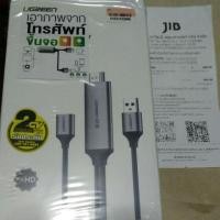 ราคา UGREEN รุ่น 50291 สายนำภาพขึ้นจอ จากมือถือ ขึ้นจอทีวี, จอคอม Mobile Mirror TV Monitor for USB to HDMI[มือสอง] (2492226838)