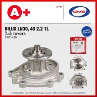 ราคา ปั้มน้ำ TOYOTA HILUX LN30, 40 2.2 1L [GWT-42A] (21796565673)