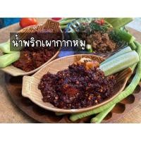 ราคา น้ำพริกเผากากหมูสูตรคุณแม่ทุเรียน (22189194888)