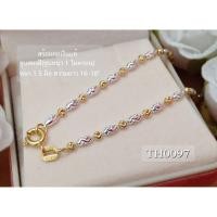 ราคา สร้อยคอเงินแท้ 2 กษัตริย์ ลายบอลตัดลายสลับรีตัดลาย (658937088)