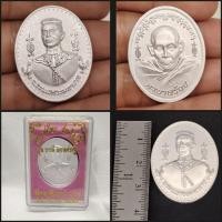 ราคา เหรียญพระนเรศวรครูบาสร้อยขันติสาโรจังหวัดตาก (29609382124)