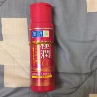 ราคา Hada labo lifting and firming (1011790748)