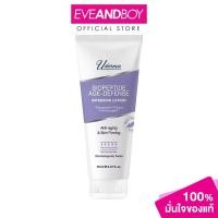 ราคา UDERMA - Biopeptide Age-Defense Intensive Lotion (70ml.) ยูเดอร์มา ไบโอเปปไทด์ เอจ-ดีเฟนส์ อินเทนซีฟ โลชั่น 70 มล. (26103765657)