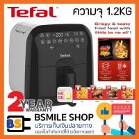 ราคา TEFAL หม้อทอดไร้น้ำมัน รุ่น FX202D66 ( 1.2 ลิตร ) (7639788532)