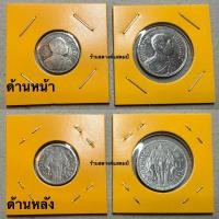 ราคา เหรียญเงิน ร6 ( ปี 2467 /2464)คู่ 1สลึง+2สลึง (ผ่านใช้) (18039562614)