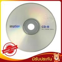 ราคา IMATION CDR52X รุ่น CDVULK100 (5336) (6401049533)