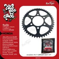 ราคา สเตอร์หลัง JTA-Y-CBR150R-428-F-47T CBR150 (22422040694)