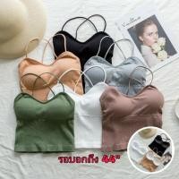 ราคา สายเดี่ยวไซส์ใหญ่ เสื้อไซส์ใหญ่ Plus Size (4719115768)