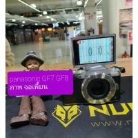 ราคา #ซ่อมกล้อง panasonic GF7 GF8 GF9 (6592097920)
