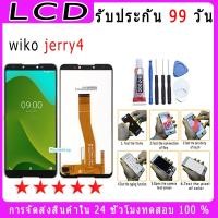 ราคา For wiko jerry4 รุ่นใหม่ หน้าจอพร้อมทัชสกรีน แถมชุดไขควง (5969950335)