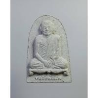 ราคา ผ2328 พระผงรูปเหมือน หลวงพ่อแพ วัดพิกุลทอง จ.สิงห์บุรี (25170631891)