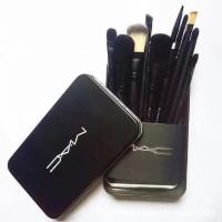 ราคา เซทแปรงแต่งหน้า MAC (2246835842)