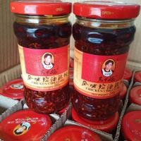 ราคา น้ำพริกเผาจีน สูตรยูนนาน เหล่ากานมา มี 3รสชาติ (6424995189)