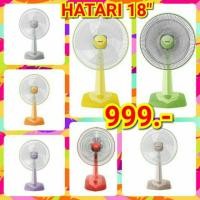 ราคา พร้อมส่งจ้า!!! HATARI 18"พัดลมตั้งโต๊ะ HATARI รุ่น HT-T18M3 ขนาด 18 นิ้ว คละสี (984276231)