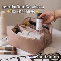 ราคา catani✅ เรียบหรู กระเป๋าเครื่องสําอาง หนัง PU กันน้ํา 5 ช่อง จัดระเบียบ ทรงหมอน พกพาสะดวก จุของได้เยอะ (19974226054)