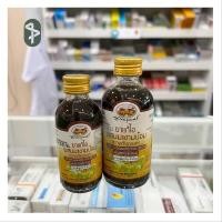 ราคา ยาน้ำแก้ไอผสมมะขามป้อม อภัยภูเบศร (14750162751)